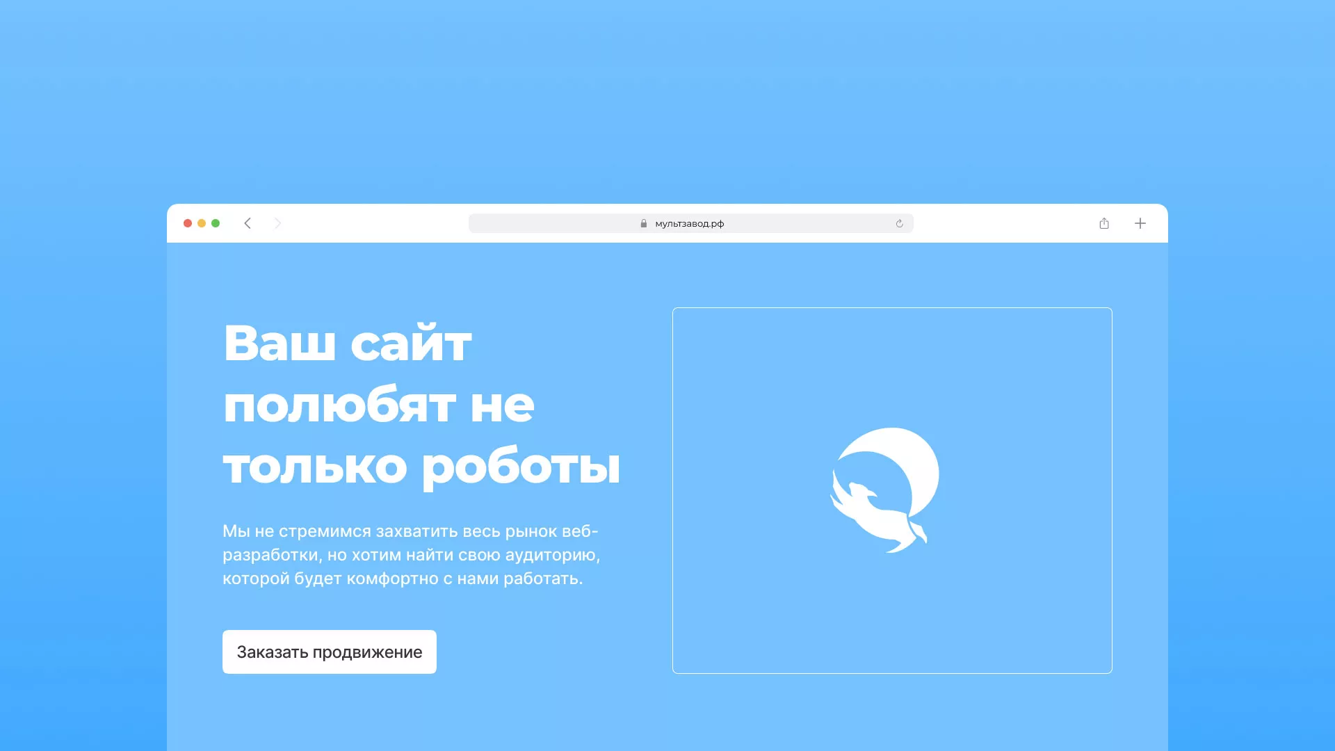 Продвижение сайтов в Кудымкаре