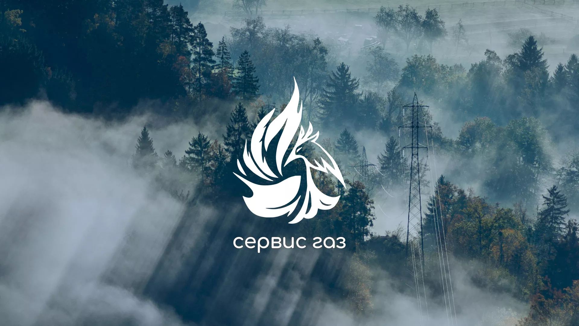 Создание сайта компании «Сервис газ» в Кудымкаре