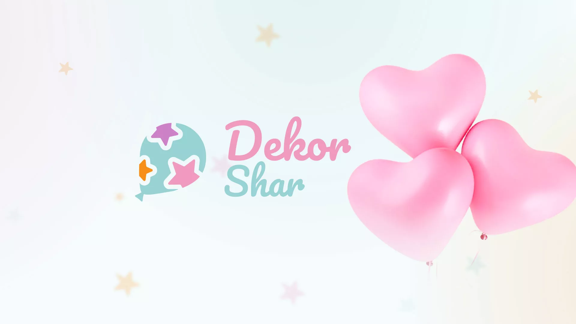 Разработка сайта в Кудымкаре для компании «ДекорШар»