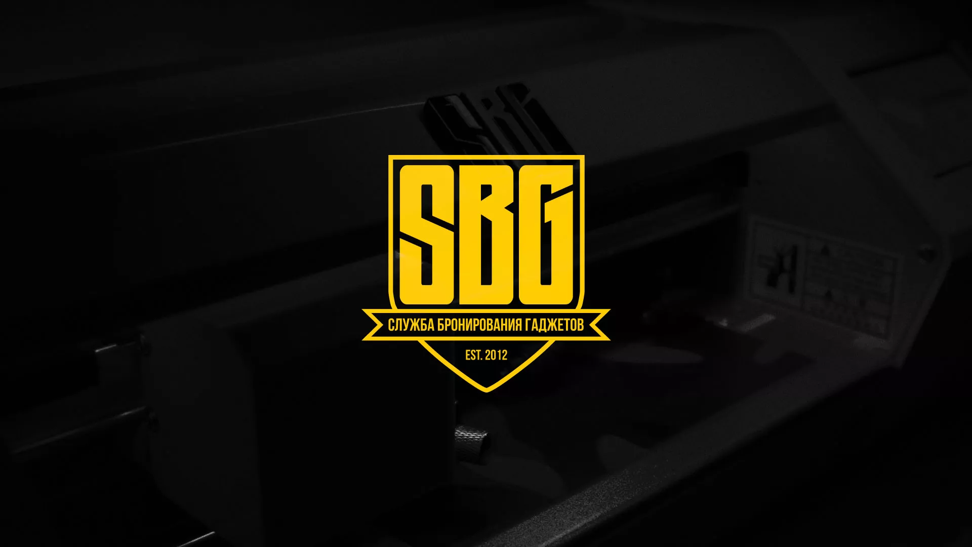 Разработка лендинга «Службы бронирования гаджетов» в Кудымкаре