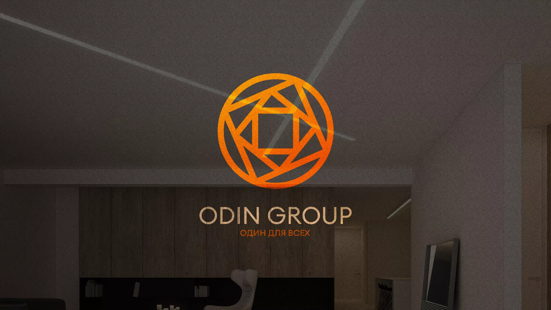 Разработка сайта в Кудымкаре для компании «ODIN GROUP» по установке натяжных потолков