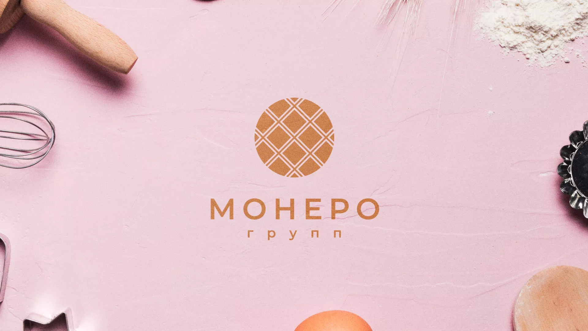 Разработка логотипа компании «Монеро групп» в Кудымкаре