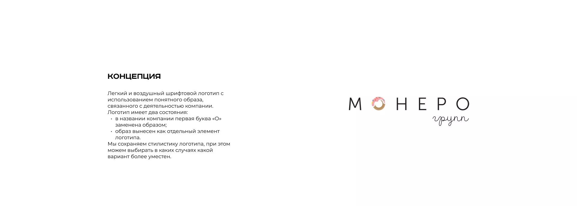 Разработка логотипа компании по продаже кондитерских изделий в Кудымкаре