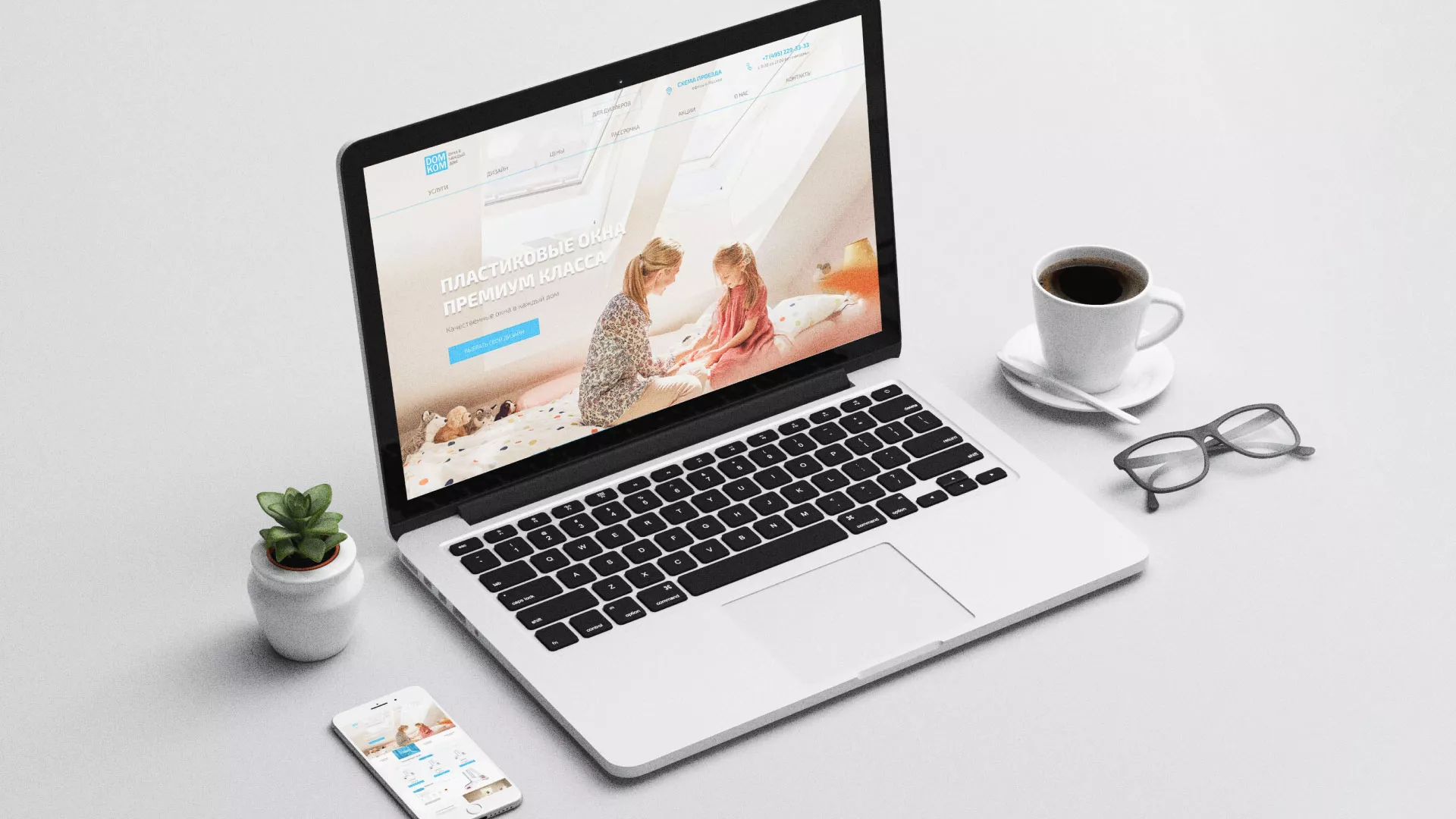 Создание сайта компании «ДОМКОМ» в Кудымкаре