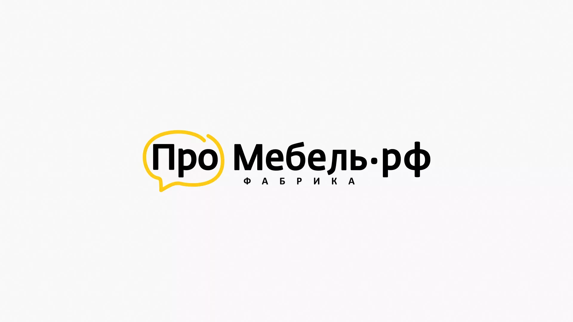 Разработка сайта для производства мебели «Про мебель» в Кудымкаре