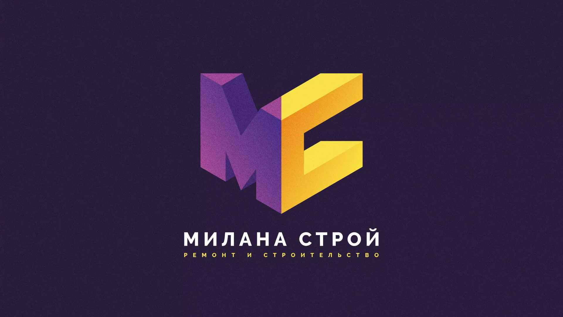 Разработка сайта строительной компании «Милана-Строй» в Кудымкаре
