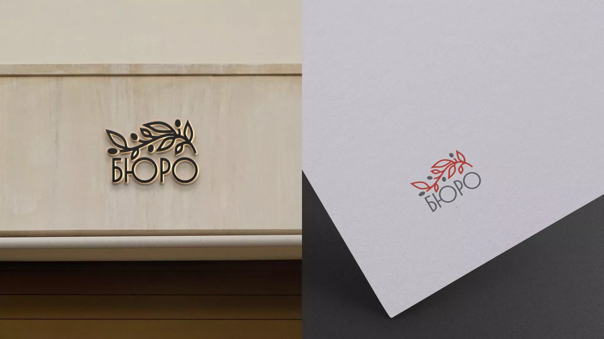 Разработка логотипа для бюро ритуальных услуг в Кудымкаре