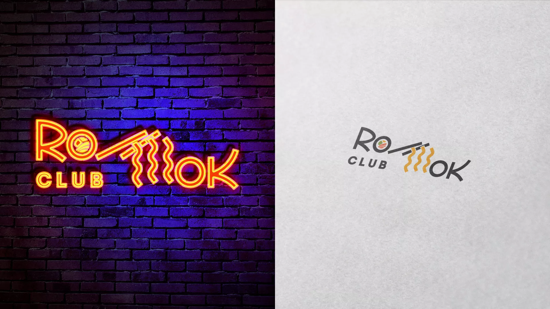 Создание логотипа суши-бара «Roll Wok Club» в Кудымкаре