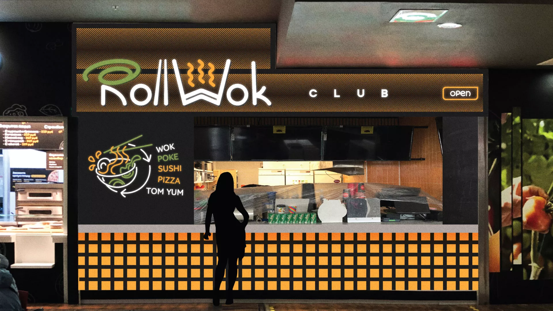 Брендирование торговых точек суши-бара «Roll Wok Club» в Кудымкаре