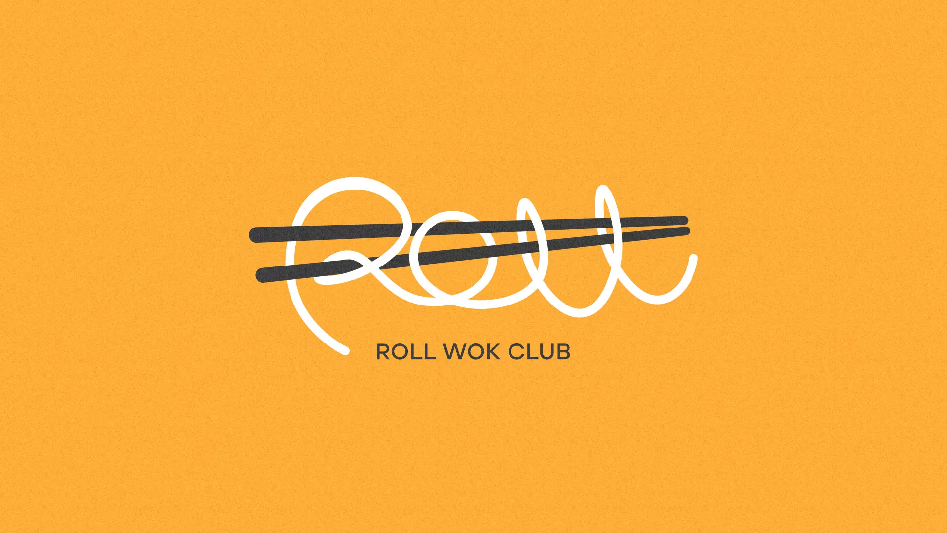 Создание дизайна упаковки суши-бара «Roll Wok Club» в Кудымкаре